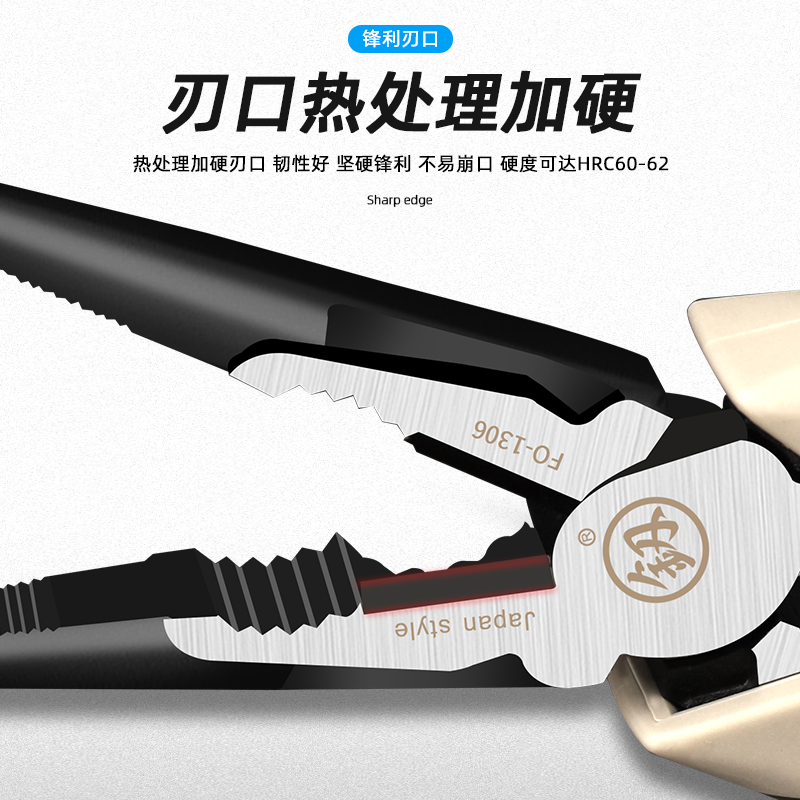 福冈尖嘴钳子电工专用多功能工业级尖咀钳6寸8寸水电安装省力手钳