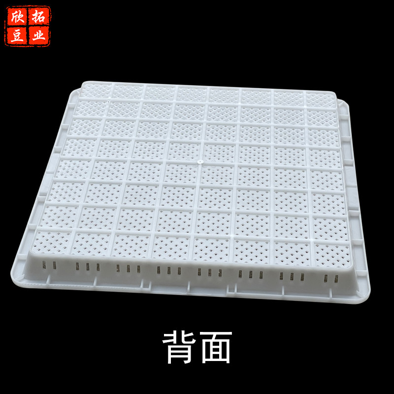 新型豆干模具香干格子豆腐干筐叠压塑料豆腐筐加厚豆干模具一整套