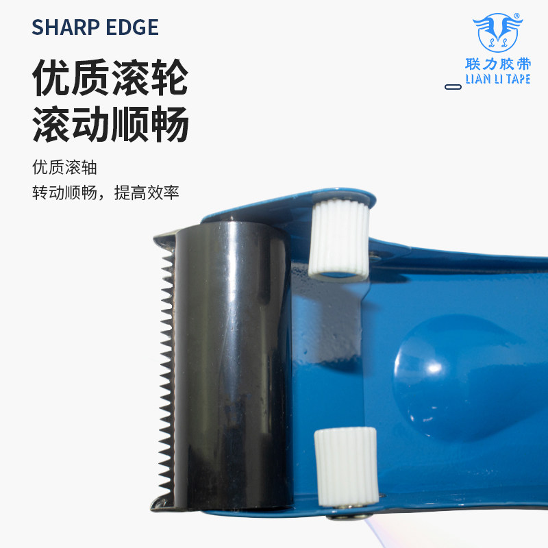 联力 加厚升级版金属铁质封箱器6CM宽透明胶带切割器胶带机物流打