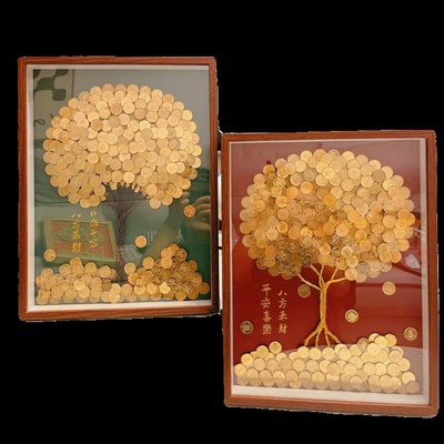 开业礼物八方来财5毛钱硬币摇钱金钱树手工发财树diy材料包相框