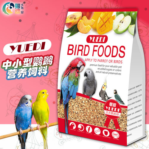 粤迪YUEDI小型鹦鹉营养粮500g 虎皮牡丹/文鸟/鸟食鸟粮鸟饲料