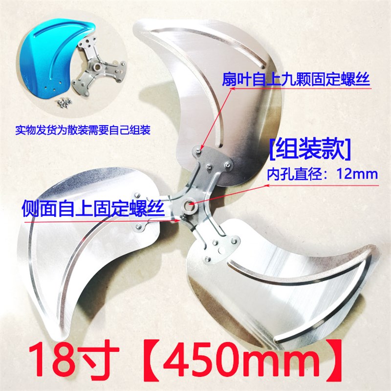 工业趴地怕地落地坐地风扇台扇配件铝合金属铁扇叶家用扇叶风叶片