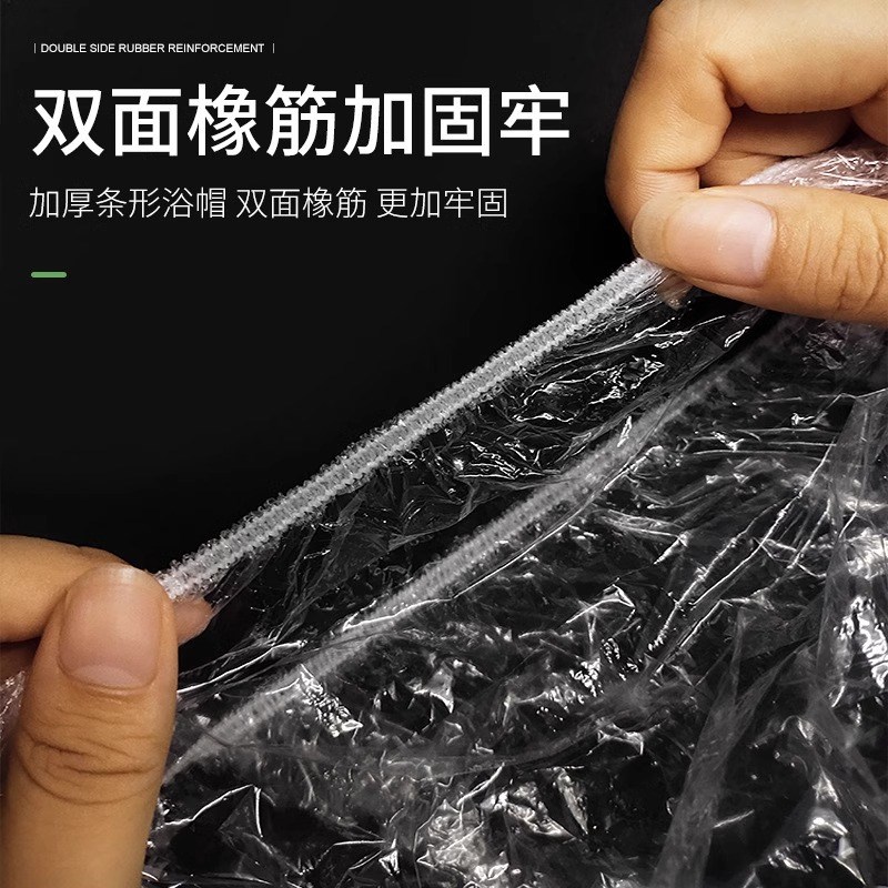 一次性浴帽女款防水头罩洗澡头套发帽子美容院专用包头加厚洗头帽