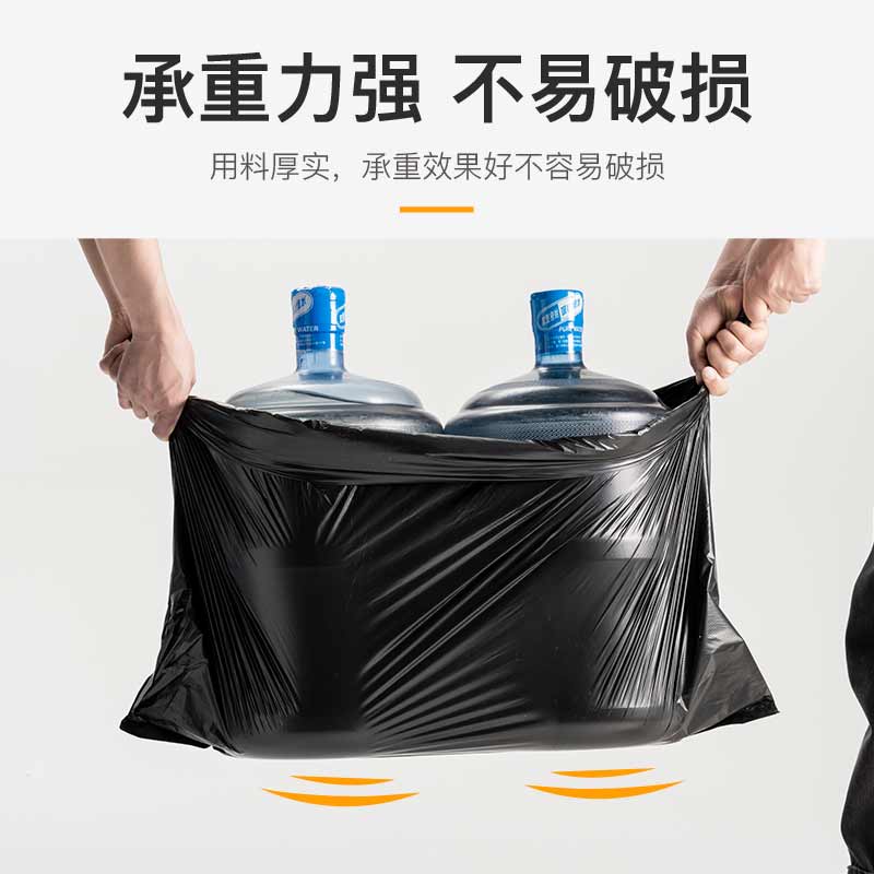 大垃圾袋超大号黑色加厚60商用环卫特厚80*100塑料袋家用