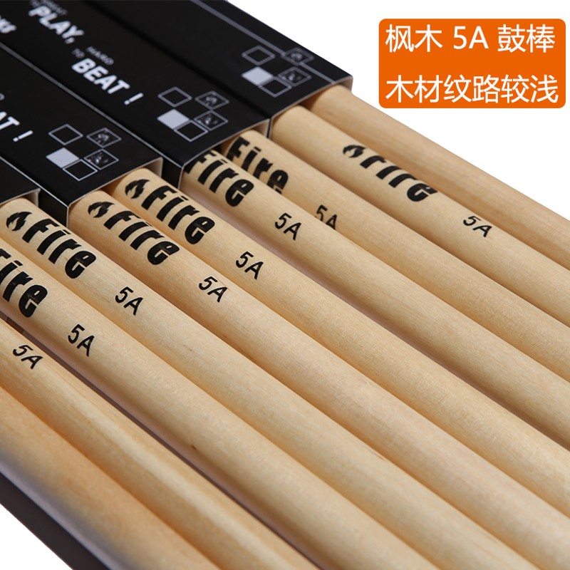 【西二定制】鼓棒5A枫木山胡桃木原色电子鼓原声鼓架子鼓通用鼓槌