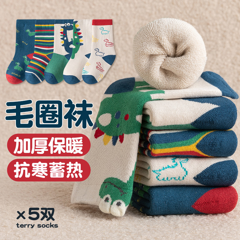 儿童袜子男童冬季中筒袜纯棉加厚童袜男孩宝宝冬天保暖恐龙毛圈袜