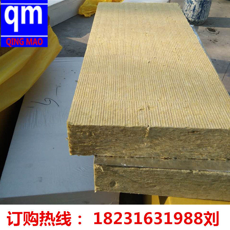 外墙屋面隔热岩棉板50mm幕墙憎水岩棉隔音棉铝箔防火岩棉保温板,基础建材,管道隔热保温套,淘宝优惠券,粉丝福利购,淘宝优惠卷