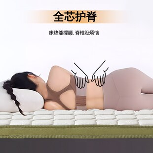 10cm床垫天然3e环保椰棕家用加硬的席梦思乳胶护腰1米2定制榻榻米