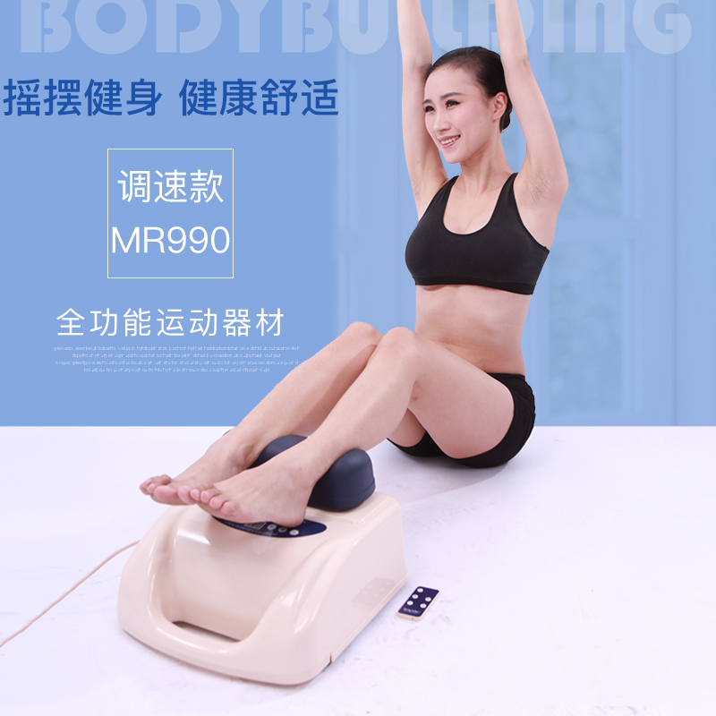 海盟有氧摇摆机腰椎按摩器足疗机按摩仪康复健身家用扭腰安康机芯