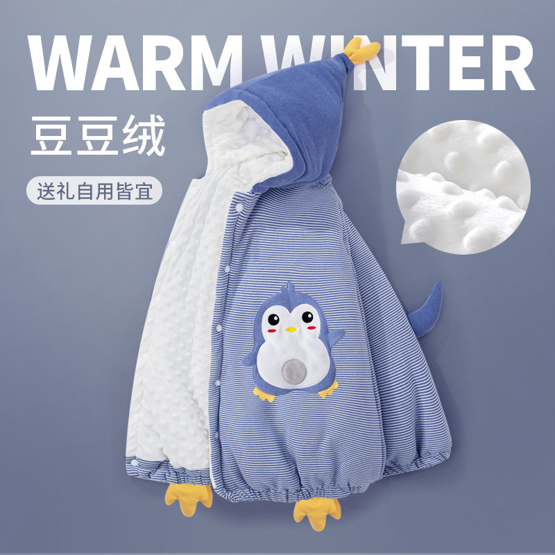 婴儿披风斗篷秋冬儿童冬季外出挡风防风豆豆绒抱被宝宝男女童外套