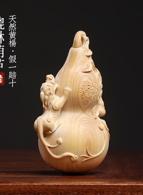 天然小叶黄杨貔貅葫芦创意吸纳财富福禄两全文玩桌面多子多福摆件