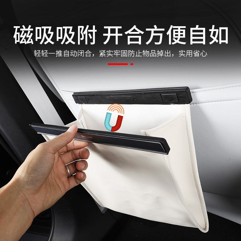 适用24款小鹏G9车用垃圾袋后排靠背收纳袋车载磁吸垃圾桶内饰用品,汽车用品/电子/清洗/改装,车载垃圾桶/袋,淘宝优惠券,粉丝福利购,淘宝优惠卷