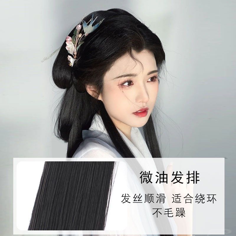 汉服假发古风油发片发排不易打结后披发片盘发挽发造型师专用,美发护发/假发,直发片,淘宝优惠券,粉丝福利购,淘宝优惠卷