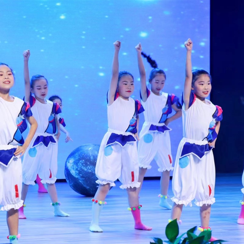 十二届小荷风采飞向外太空舞蹈服装道具定制元旦演出批量学校表演