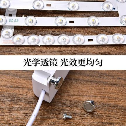 家用吸顶灯led方形灯芯片替换改造光源三色变光灯盘圆形磁吸灯泡