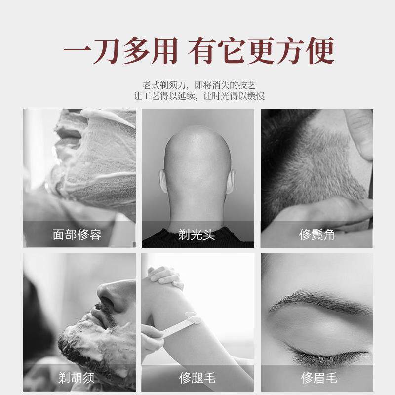 男士剃须刀老式手动刮胡刀理发店折叠美发羽毛刀架刮刀修面刀专用图片