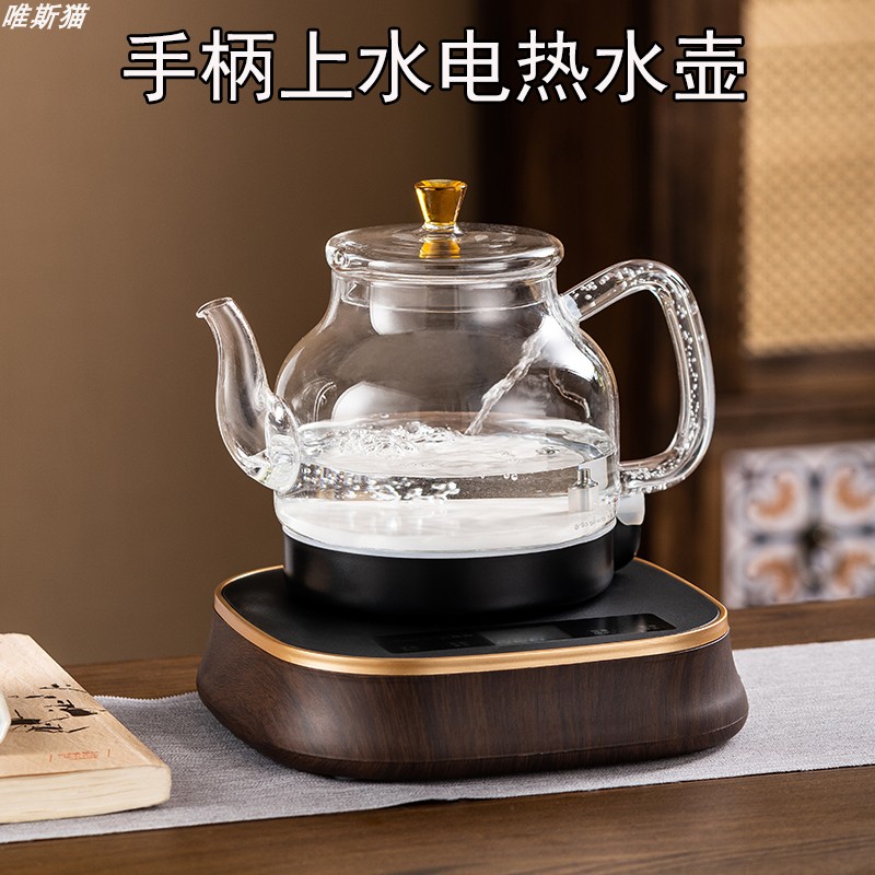 全自动底部上水电热水壶玻璃煮茶智能一体保温烧水壶单壶泡茶专用