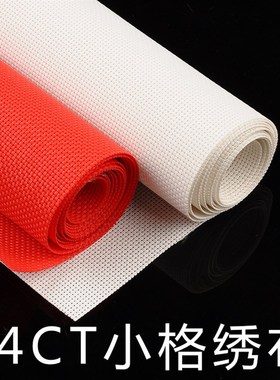 十字绣珠绣挂件钱包卡套塑料布黑色白色红色双股14CT绣布DIY包邮