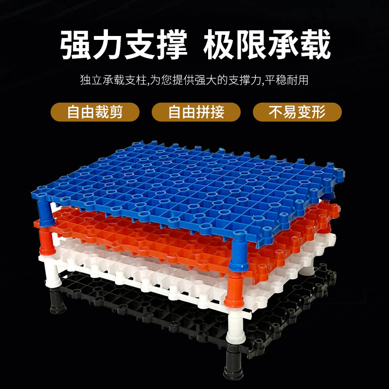 加厚鱼缸底部过滤垫板过水族箱滤材支架网格办乌龟晒台隔板垫板