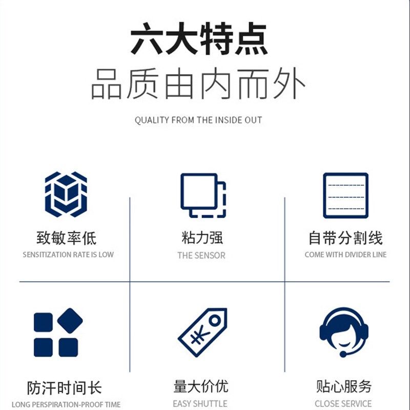 织发补发胶假发胶片生物双面胶防汗防水无痕隐形高粘假发专用贴片,美发护发/假发,假发配件,淘宝优惠券,粉丝福利购,淘宝优惠卷