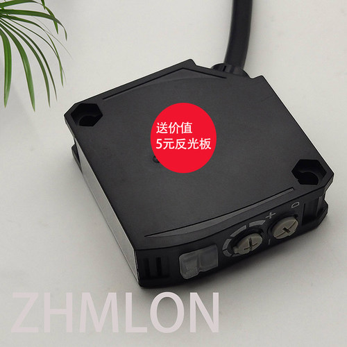 反馈反射型光电开关E3JK-RR11 RN12 RP13 14-C红外线传感器反光板