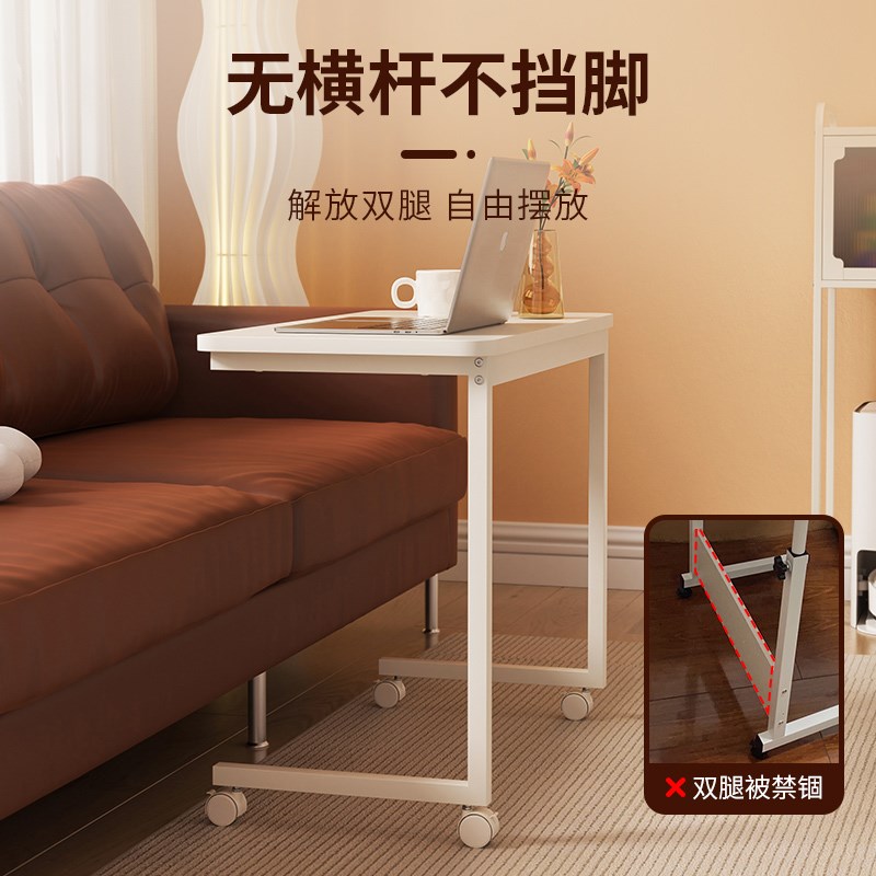 边桌移动沙发桌客厅角几边几简易家用桌子带轮床边桌可移动电脑桌