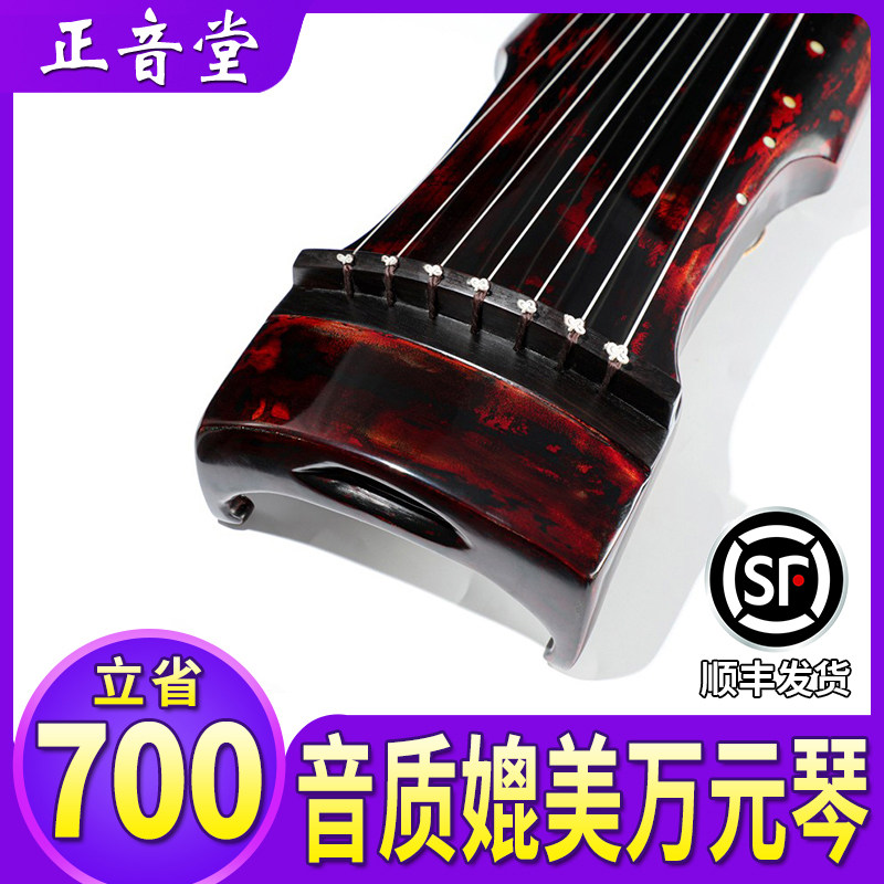 正音堂伏羲式古琴乐器成人专业演奏七弦琴百年老杉木天然生漆古琴