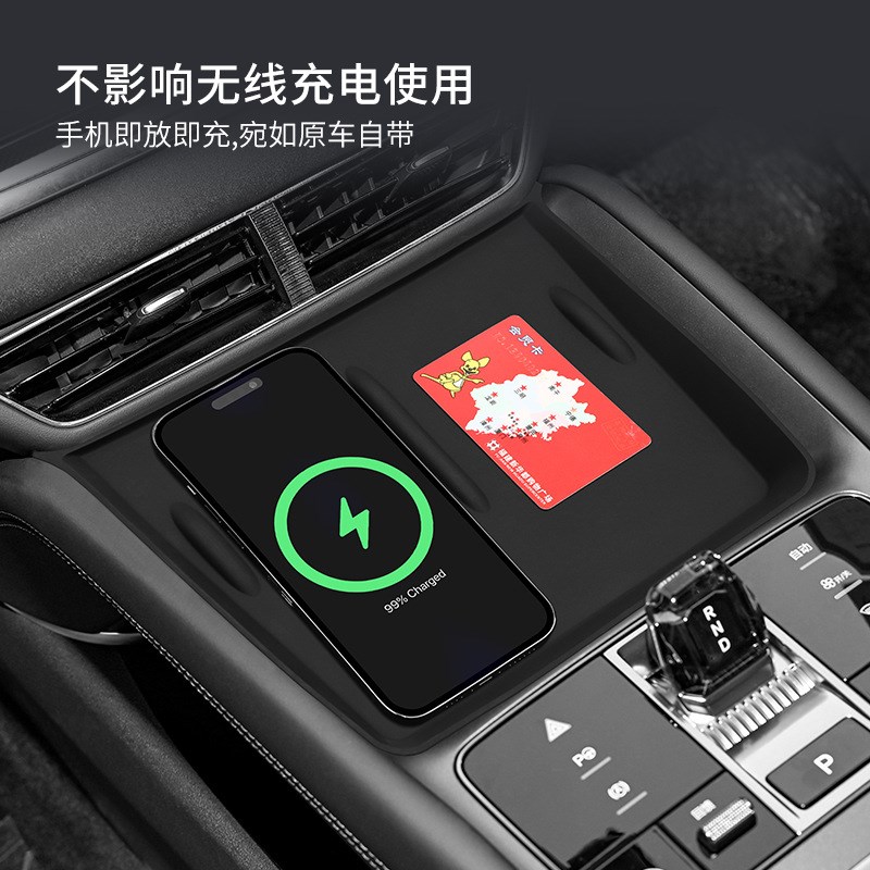 专用比亚迪海狮07EV汽车无线充储物盒车内改装大全配件装饰品用品