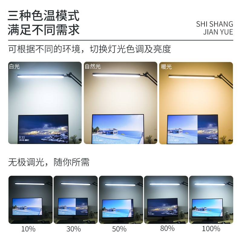 美式长臂插电led学习台灯卧室简约阅读床头灯电脑工作夹式护眼灯