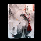 同学录小学生六年级男孩女生2024新款 高颜值古风中国风毕业纪念册