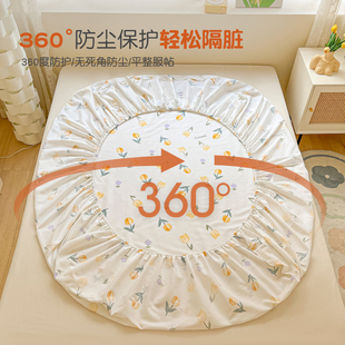 床罩四季 床笠单件2023新款 通用全棉床垫保护罩床套全包三件套