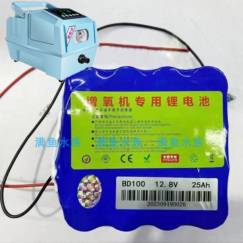 增氧机专用电池凯立源养鱼增氧泵配件通用卖鱼冲氧泵配件锂电池