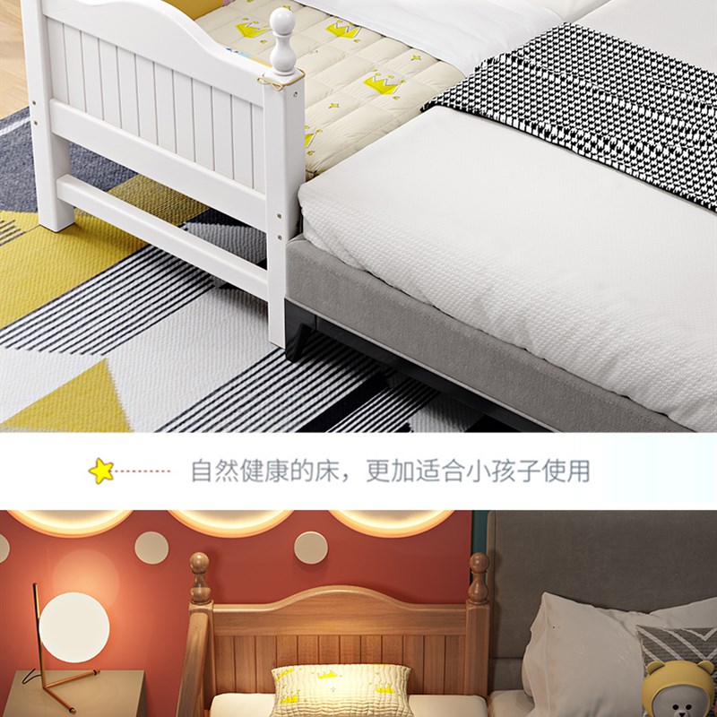 实木儿童拼接床带护栏婴儿单人男女孩小床大床边神器加宽床无甲醛