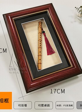 迷你竹笛箫模型摆件木制工艺品中国传统民族乐器礼物竹笛相框礼品