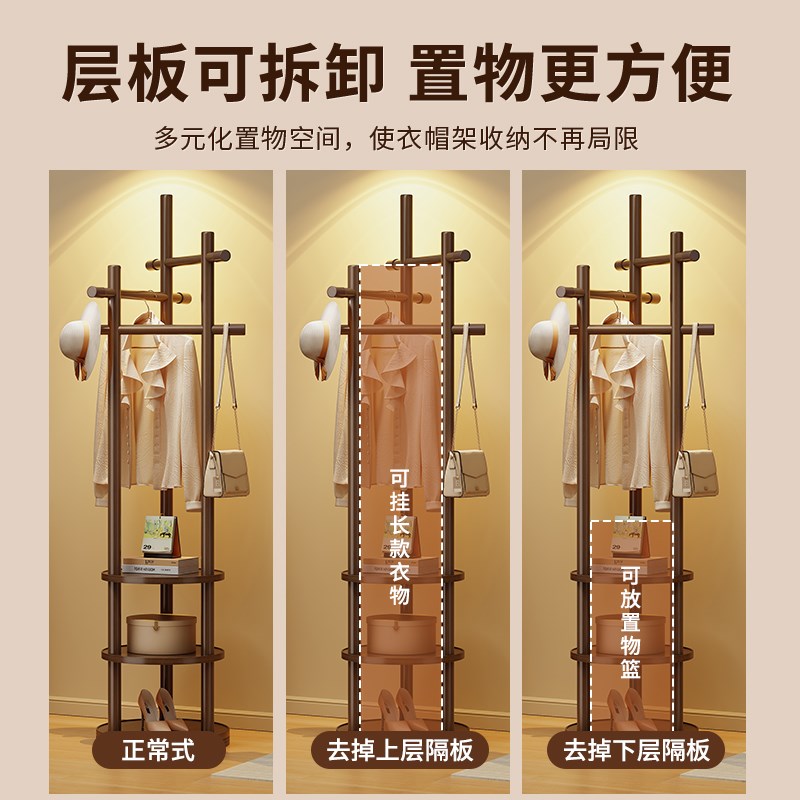 实木旋转落地挂衣架卧室客厅家用衣帽架子立式实木床尾挂衣架子