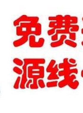 适用于老渔匠水泵影流J6500电源适配器24V4.0A充电器线鱼缸变压器
