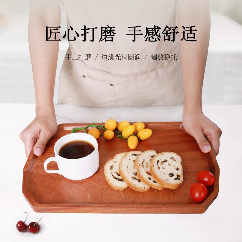 原森太长方形托盘乌檀木实木果盘家用客厅点心水果盘子餐盘上菜盘