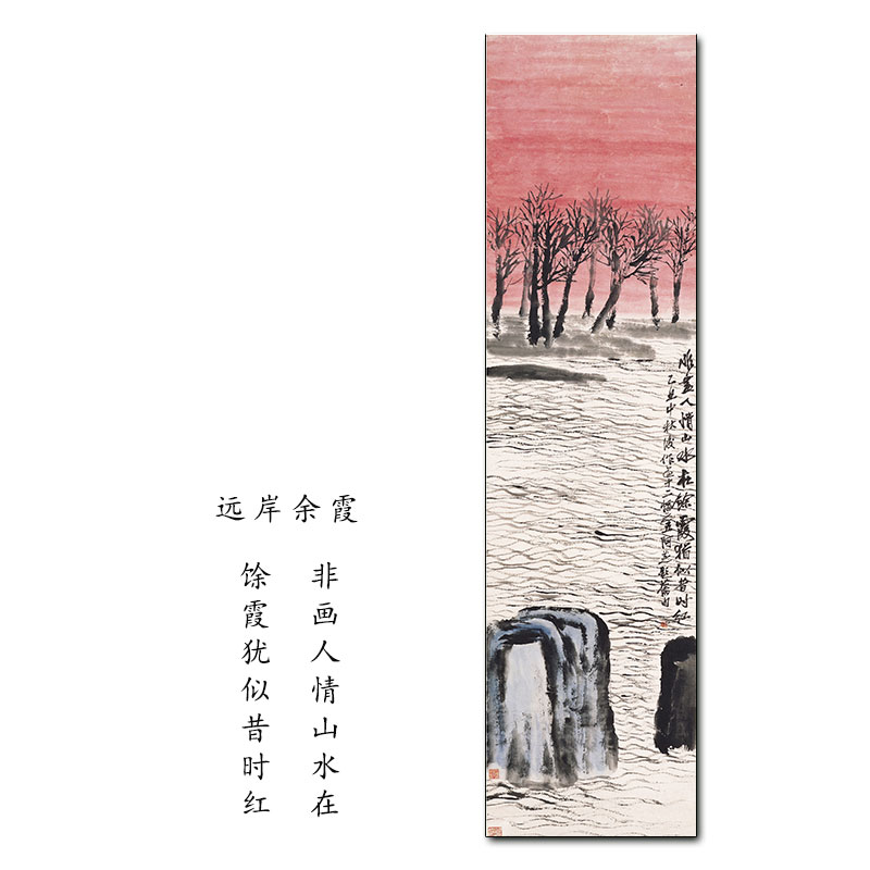 背胶可自粘齐白石十二条屏卧室客厅沙发背景墙酒店大堂油画布画芯图片