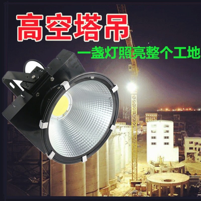LED塔吊灯大功率探照灯建筑工地施工厂房照明灯1000w2000瓦投射灯