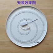 LED吸顶灯替换芯圆形改造灯板遥控变光灯片风扇灯芯吸磁光源螺旋