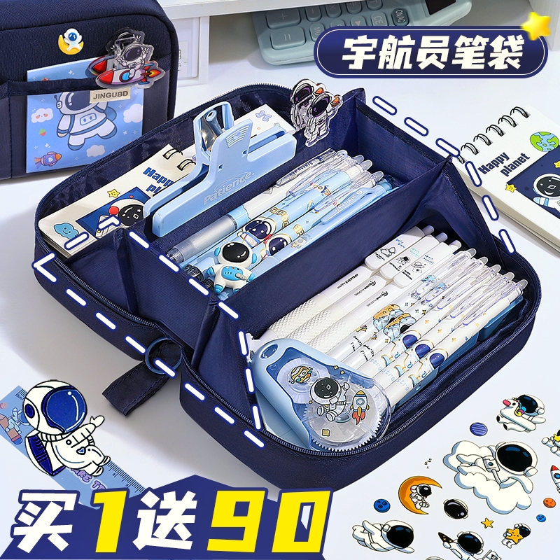 宇航员火山笔袋男孩子款2024新款文具盒一年级儿童小学生用铅笔盒