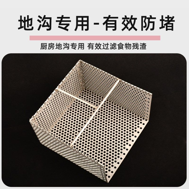 厨房下水道过滤网排水沟滤网防堵塞304不锈钢隔渣篮筐支持定制,家庭/个人清洁工具,过滤器/净水器,淘宝优惠券,粉丝福利购,淘宝优惠卷