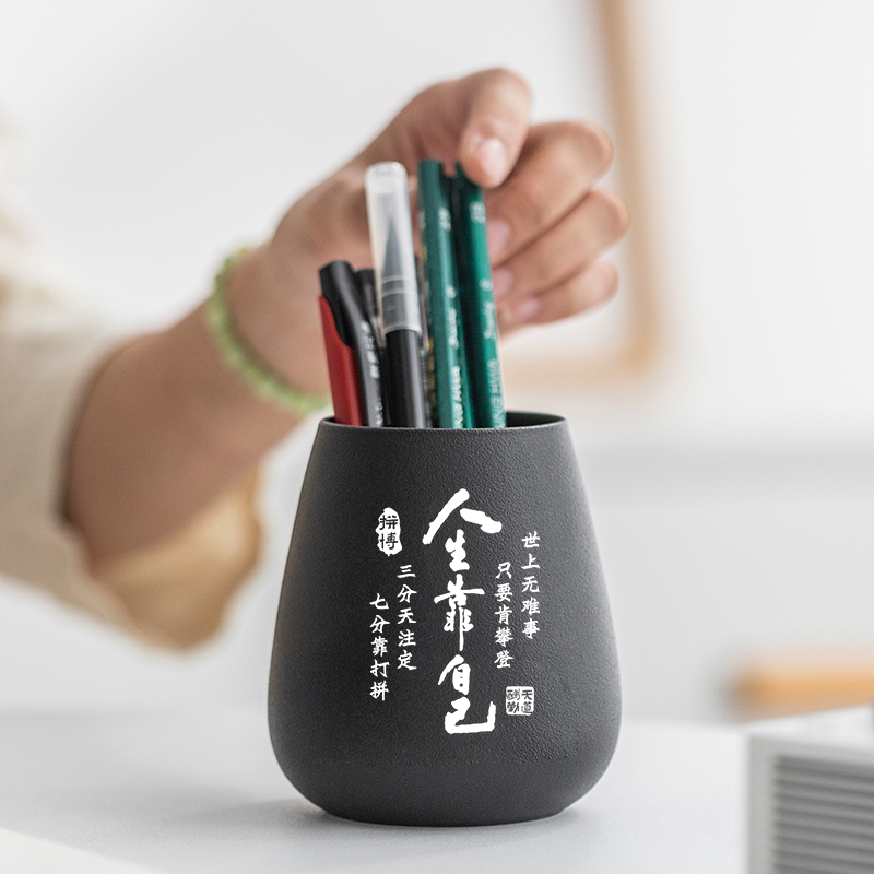 创意陶瓷笔筒轻奢高级感办公室桌面时尚简约可爱学生儿童励志摆件