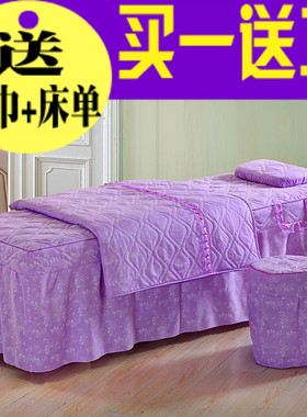 高档美容床罩四件套 美容院蕾丝床罩紫色按摩床发定做梯头方头