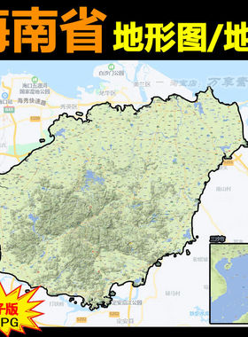 海南省地形图全海岛地势交通道路地理教学素材绿色风格电子版图片