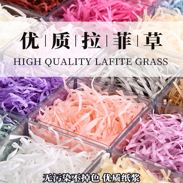厂家按公斤批发拉丝草纸条礼盒填充物纸丝批量按箱卖拉菲草现货