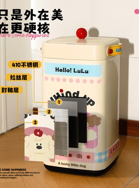 windup智能感应垃圾t桶高颜值客厅大容量可爱创意厨房大号自动带