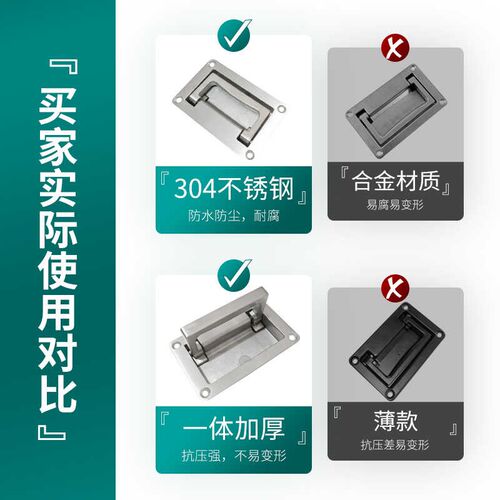 304不锈钢折叠平面隐藏式抽屉柜门暗拉手F设备箱电柜提手LS702-1-