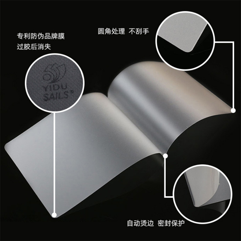 A3过塑膜 c护卡膜 过塑膜 塑封膜 过胶膜过塑纸 8C丝热封膜8k纸千,办公设备/耗材/相关服务,塑封膜,淘宝优惠券,粉丝福利购,淘宝优惠卷