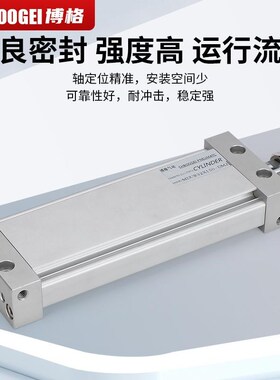 MUB平板气缸MDUB扁形缸椭圆不旋转25/32/40/50/63-5-10-15Z-20-25